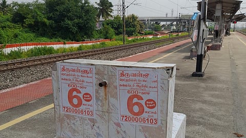 Putlur railway station
