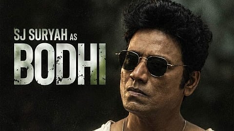 SJ Suryah