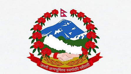 Ministry of Foreign Affairs