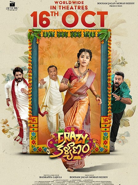 Crazy Kalyanam