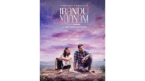 Irandu Vaanam