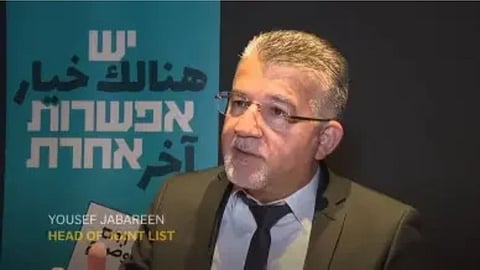 Israel’s Arab-led parties, split among different ideologies, have long served in opposition to a system they believe is fundamentally unfair. Until 2021, none had served in a coalition government. For them, any alliance with Netanyahu is unthinkable.