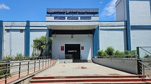Puzhuthivakkam MRTS