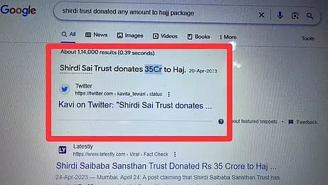 DeTect: Shirdi Sai Trust did not donate funds for Hajj