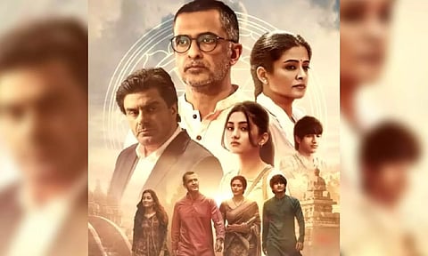 Sarvam Shakthi Mayam poster