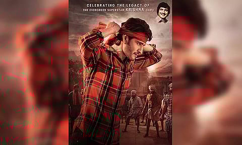 'Guntur Kaaram' poster (Image: Twitter)