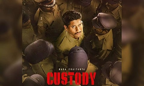 Poster of 'Custody' 