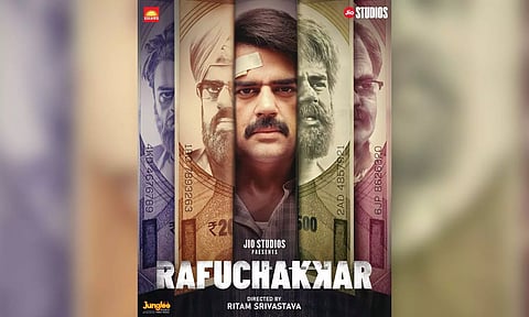 Movie Poster (Twitter)