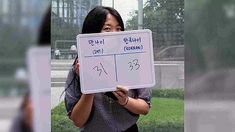 Representative Image (Photo: AFP)