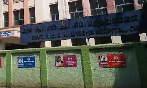 Government Raja Sir Ramaswamy Mudaliar (RSRM) Hospital (File)