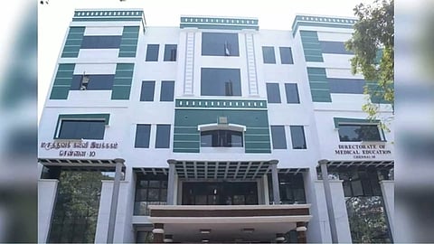 Directorate of Medical Education