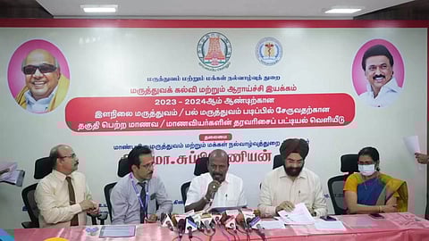 Health minister Ma Subramanian released the rank list for medical and dental courses admission