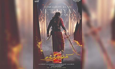 Chandramukhi 2 poster