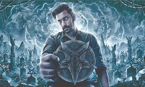 Demonte Colony 2 first look poster