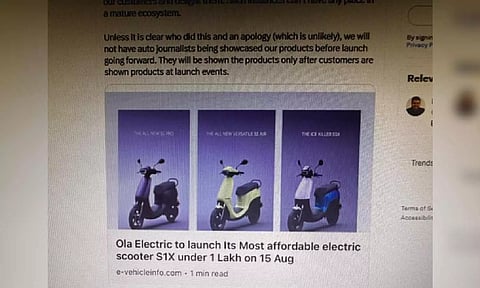 Leaked Images (Photo:IANS)