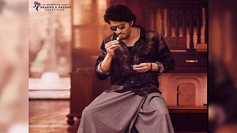 Mahesh Babu’s new poster from ‘Guntur Kaaram’ released on his birthday