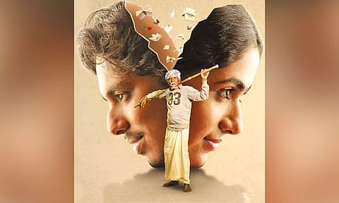 Margazhi Thingal Movie Poster
