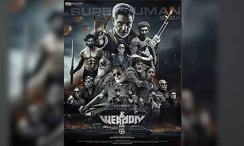'Super Human Weapon' poster