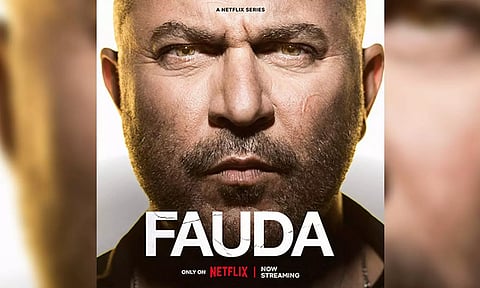 Poster of 'Fauda' (IANS)