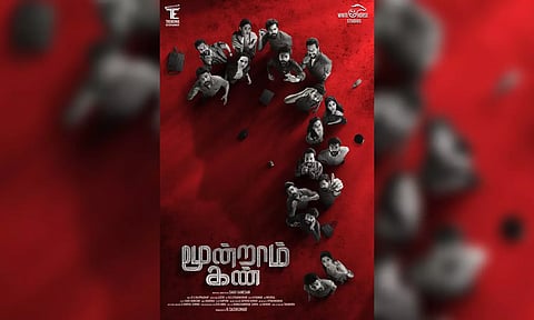  First-look poster of 'Moondram Kan' (Twitter/@WhiteHorseOffl)