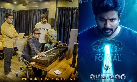 'Ayalaan' will hit the screens on Pongal/Sankranti, 2024. (KJR Studios/YouTube)