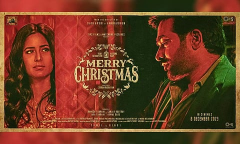 Poster of 'Merry Christmas'