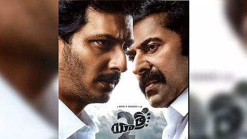 First look of Mammootty, Jiiva in Yatra 2 (Image: X)
