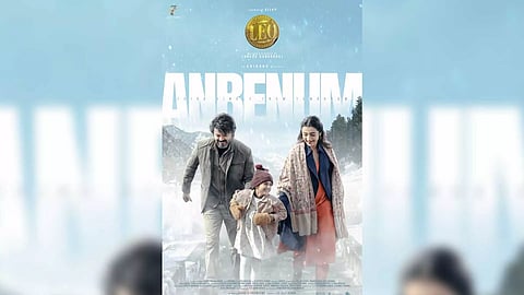 Leo's third single Anbenum (Photo: X/@7screenstudio)