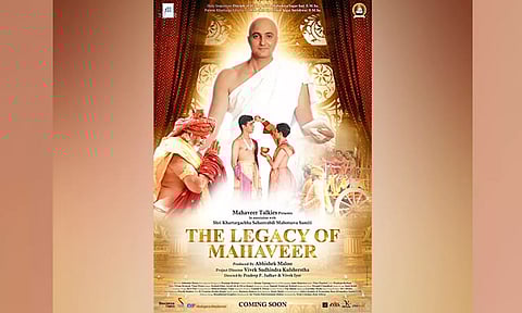 ‘The Legacy of Mahaveer’ poster (ANI)` 