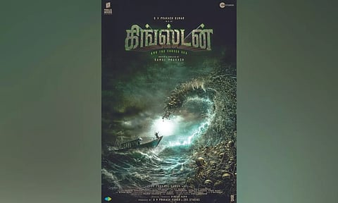 Kingston Movie Title Look Poster