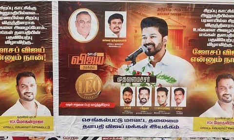 Vijay Makkal Iyakkam wall posters