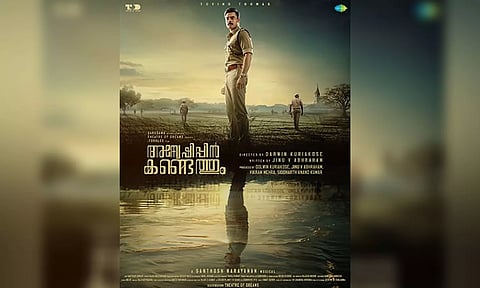 Poster of Anweshippin Kandethum (X)