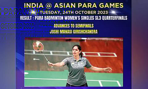 Manasi Nayana Joshi (SAI Media/X)