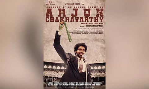 ‘Arjun Chakravarthy’ poster 