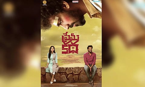 Film Poster of ' Prema Katha ' (IANS)