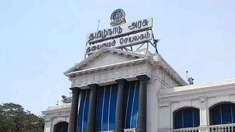 Tamil Nadu government