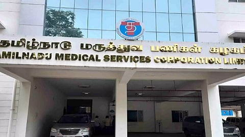 Tamil Nadu Medical Services Corporation