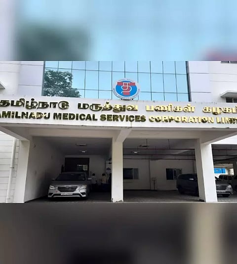 Tamil Nadu Medical Services Corporation