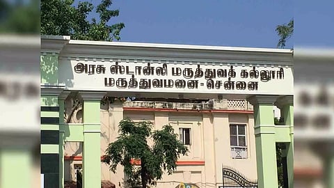 Stanley Medical College and Hospital