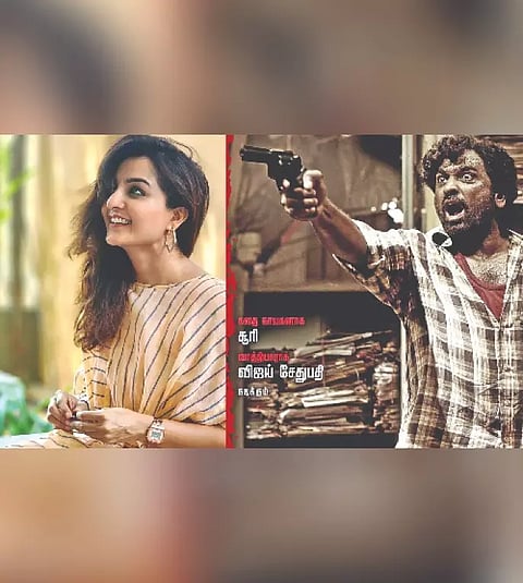 Manju Warrier and Vijay Sethupathi