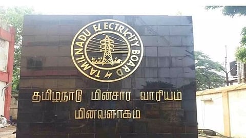 Tamil Nadu Electricity Board 