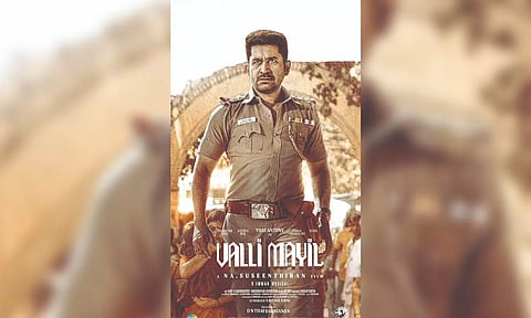 Valli Mayil poster 