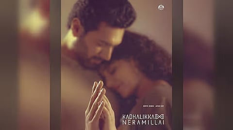  Kadhalikka Neramillai first look