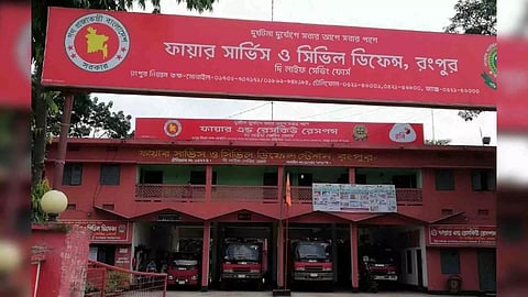 Bangladesh Fire Service and Civil Defence