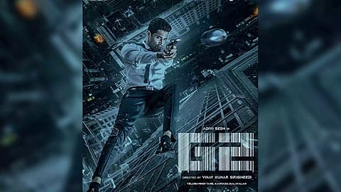 G2 poster (Image: Instagram)