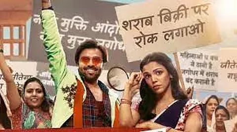 'Dry Day' poster (IANS)