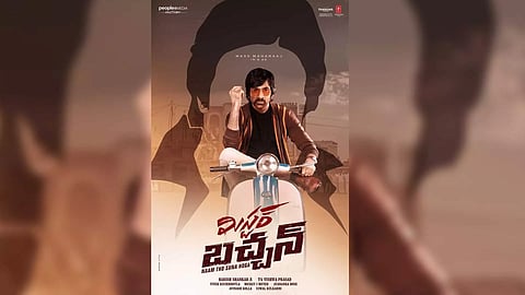 Actor Ravi Teja in Mr Bachchan