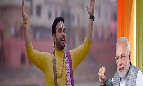 Prime Minister Narendra Modi (YouTube)