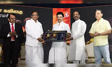 M K Stalin, Vairamuthu, P Chidambaram, Mylswamy Annadurai and Kamal Haasan