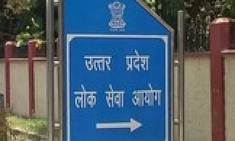 Uttar Pradesh Public Service Commission (IANS)